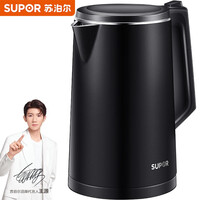 苏泊尔(SUPOR)电水壶 烧水壶热水壶 全钢无缝电热水壶 304不锈钢开水壶 双层防烫 SW-15J319