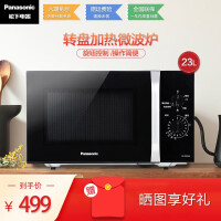 松下（Panasonic）微波炉烤箱一体机家用智能转盘加热解冻23L NN-GM33HB 黑色