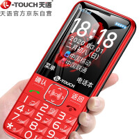 天语（K-Touch）N1 老人手机 超长待机大屏幕大喇叭语音播报老年手机 移动联通2G双卡双待 按键功能机 红色