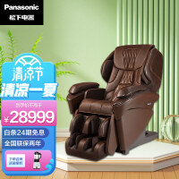 松下（Panasonic）按摩椅全身3D多功能家用电动智能全自动老人按摩椅精选推荐 EP-MA97-T492