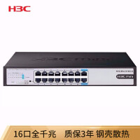 华三（H3C）16口千兆交换机 非网管企业级网络交换器 网络网线分线器 Mini S16G-U
