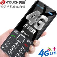 天语（K-Touch）N1 4G全网通老人手机 移动联通电信VoLTE 超长待机 直板按键学生备用智能老年手机 星空黑