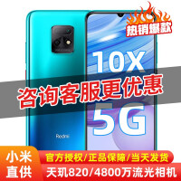 小米dmi 10X 5G手机评价真的好吗