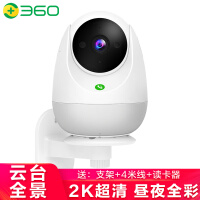 360AP1PA2监控摄像值得入手吗