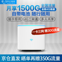 华正易尚华正易尚R1025G/4G上网值得购买吗