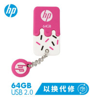 惠普（HP）64GB USB2.0 U盘 v178p 糖心草莓 可爱情侣创意迷你车载/电脑两用优盘