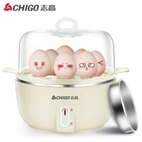 志高(CHIGO)煮蛋器家用蒸蛋器防干烧早餐机蒸蛋机可煮7个蛋配304不锈钢蒸碗ZDQ318