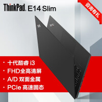 联想ThinkPad E14 Slim（00CD）14英寸轻薄便携商务办公学生笔记本电脑十代酷睿i3 【定制升级】8G内