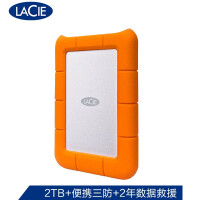 LaCie 2TB Type-C/USB3.1 移动硬盘 Rugged 2.5英寸 便携三防  希捷高端品牌