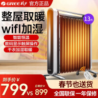 格力Y16-X6026B取暖器性价比高吗