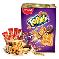 马奇新新进口饼干礼盒休闲零食大礼包700g年货礼品多口味独立小包