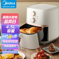 美的(Midea)空气炸锅 4.5L大容量家用煎炸锅 无油低脂不粘大功率空气烤箱多功能薯条机电炸锅KZ45X5-106W
