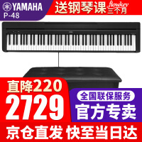 雅马哈8电钢琴质量好不好