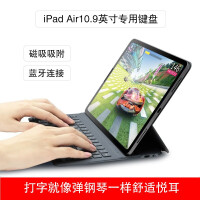 爱魔 iPad Air键盘 10.9英寸蓝牙无线磁吸双面夹2020新款ipad键盘适用于iPad Air4【浅灰色】