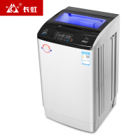 长虹洗衣机 家用全自动热烘干洗衣机 大容量多程序智能自动洗衣机 XQB90 热烘干+蓝光款