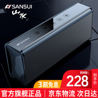 山水(SANSUI) T28无线蓝牙音箱重低音炮大音量户外便携式家用桌面电脑手机车载迷你插卡小音响 黑色