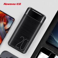纽曼( Newmine) 移动电源20000毫安时大容量充电宝手机平板移动电源双输入出适用于苹果小米华为oppo A202