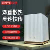 联想Lenovo-L-DAS101-05硬盘盒质量评测