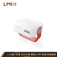L-mix P12 投影仪 投影仪家用 投影机 手机投影仪 智能便携投影仪自营 手机无线同屏（红色）