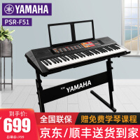 雅马哈-F51 PSR-E373电子琴评价好不好