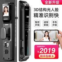 德简 人脸识别门锁智能锁刷脸指纹锁防盗门密码锁家用电子锁带监控摄像头 经典黑【人脸识别+可视抓拍+猫眼监控】上门安装