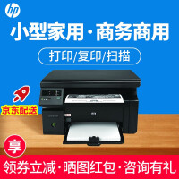 惠普136打印机质量靠谱吗