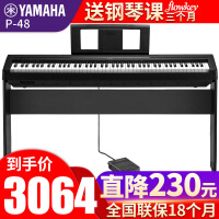雅马哈8电钢琴质量靠谱吗
