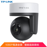TP-LINK 1080P云台无线监控摄像头 360度全景高清红外夜视wifi远程双向语音 家用智能网络摄像机 TL-I