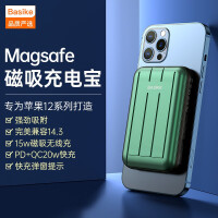 百仕奇（BASIKE）magsafe磁吸无线充电宝15W大容量背夹电池超薄迷你PD20W无线快充移动电源适用苹果iPhone12
