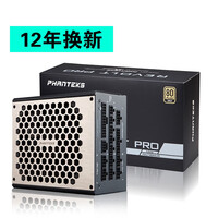 追风者(PHANTEKS) Revolt PRO 金牌1000W全模组台式电脑电源(十二年换新/耦合支持专利设计/Eco节能风扇转停)