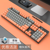 森松尼（sunsonny）机械键盘有线游戏专用外设台式笔记本办公吃鸡LOL外接104键USB外接发光  J9橙灰双拼混光