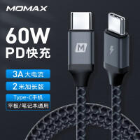 摩米士MOMAX双头type-c数据线PD快充线USB-C公对公充电器线通用ipadpro苹果Macbook等深空灰2米