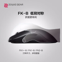 ZOWIE GEAR 卓威 FK1+-B 游戏鼠标 有线鼠标 低背鼠标 电竞鼠标 CSGO吃鸡鼠标 黑色
