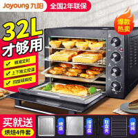 九阳32-V182电烤箱值得购买吗