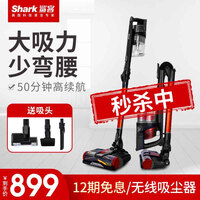 Shark鲨客家用无线手持折叠吸尘器手持便携大功率吸尘器吸小米粒宠物家庭适用无绳充电除尘器X3 吸尘器X3