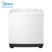 美的 Midea 洗衣机半自动 12公斤大容量 双桶双缸 强力洗涤 MP120-S808