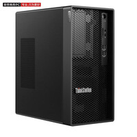 联想商用高性能设计师台式机电脑ThinkStation K(10700/16G/256G SSD+1T/1650S/RW