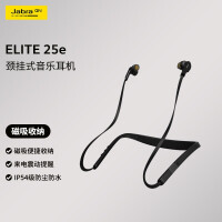 捷波朗Elite 25e耳机质量怎么样