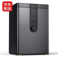 虎牌保险柜家用办公45/60/70/80cm指纹密码WiFi全钢床头入墙1米1.5米1.8米保险箱 60维克灰 虎牌卓尚