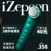 iZepoon11美容器质量靠谱吗