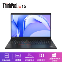 联想ThinkPad E15 05CD AMD锐龙版 15.6英寸轻薄本 办公游戏笔记本电脑 四核 R3-4300U 8