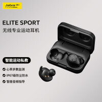 捷波朗Jabra Elite Sport耳机评价如何