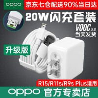 OPPOVC54直插充电器值得购买吗