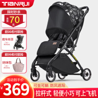 TianRui 婴儿推车轻便折叠婴儿车可坐可躺新生儿宝宝手推车高景观遛娃神器溜娃伞车 Fun5代升级版-暗夜精灵