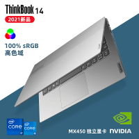 联想ThinkBook 2021款 11代酷睿i5/i7轻薄游戏本 高色域笔记本电脑ThinkPad 14-07CD i