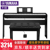 YAMAHA雅马哈电钢琴P48B 成人88键重锤便携式 儿童初学者入门家用教学数码电子钢琴 P48B主机+原装木架+单踏