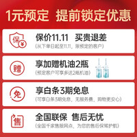 舒华跑步机家用 提前预定 保价11.11 享多重优惠 预定享优惠