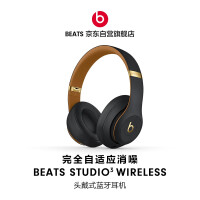 Beats Studio3 Wireless 录音师无线3代 头戴式 蓝牙无线降噪游戏耳机 -午夜黑