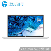 惠普(HP)战66四代 锐龙版 14英寸轻薄笔记本电脑(Zen3架构 8核 R7-5800U 16G 512G 400尼特高色域 一年上门)