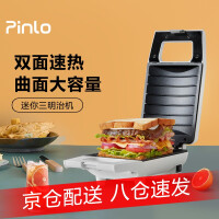 小米生态（Pinlo）三明治机家用电饼铛早餐机轻食机双面加热多功能烤饼机 迷你三明治机白色PL-S042W1H